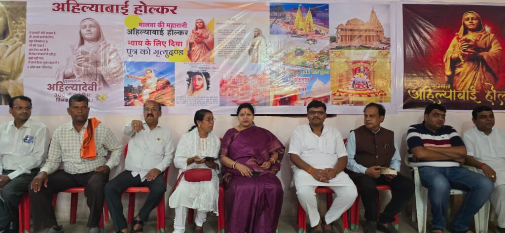 शक्ति में भाजपा ने किया जिला स्तरीय प्रदर्शनी का आयोजन, अवसर था वीरांगना अहिल्याबाई होलकर जी के जन्म शताब्दी वर्ष का, सैकड़ो लोगों ने पहुंचकर अहिल्याबाई जी की जीवंत प्रदर्शनी का किया अवलोकन, भारी बारिश के बावजूद लोगों ने पहुंच प्रदर्शनी से ली प्रेरणा, नारी सशक्तिकरण सहित सामाजिक क्षेत्र में भी अहिल्याबाई होल्कर जी का था विशेष योगदान शक्ति में भाजपा ने किया जिला स्तरीय प्रदर्शनी का आयोजन, अवसर था वीरांगना अहिल्याबाई होलकर जी के जन्म शताब्दी वर्ष का, सैकड़ो लोगों ने पहुंचकर अहिल्याबाई जी की जीवंत प्रदर्शनी का किया अवलोकन, भारी बारिश के बावजूद लोगों ने पहुंच प्रदर्शनी से ली प्रेरणा, नारी सशक्तिकरण सहित सामाजिक क्षेत्र में भी अहिल्याबाई होल्कर जी का था विशेष योगदान kshititech