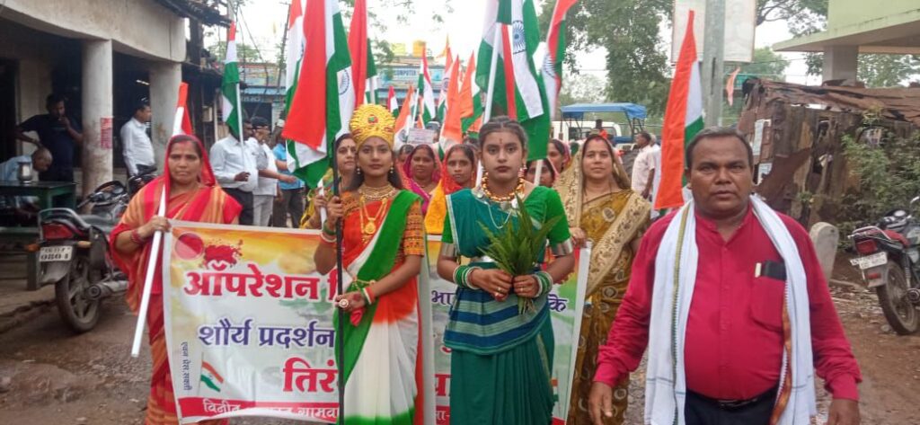भारतीय सेवा के शौर्य प्रदर्शन पर अभिनंदन किया क्षेत्र वासियों ने,पोरथा में निकली ऑपरेशन सिंदूर की शौर्य तिरंगा यात्रा,हाथों में तिरंगा लिए भारत माता के श्री घोष से गूंज उठा पूरा क्षेत्र, तिरंगा यात्रा के पश्चात भारत माता की आरती के साथ हुआ समापन भारतीय सेवा के शौर्य प्रदर्शन पर अभिनंदन किया क्षेत्र वासियों ने,पोरथा में निकली ऑपरेशन सिंदूर की शौर्य तिरंगा यात्रा,हाथों में तिरंगा लिए भारत माता के श्री घोष से गूंज उठा पूरा क्षेत्र, तिरंगा यात्रा के पश्चात भारत माता की आरती के साथ हुआ समापन kshititech