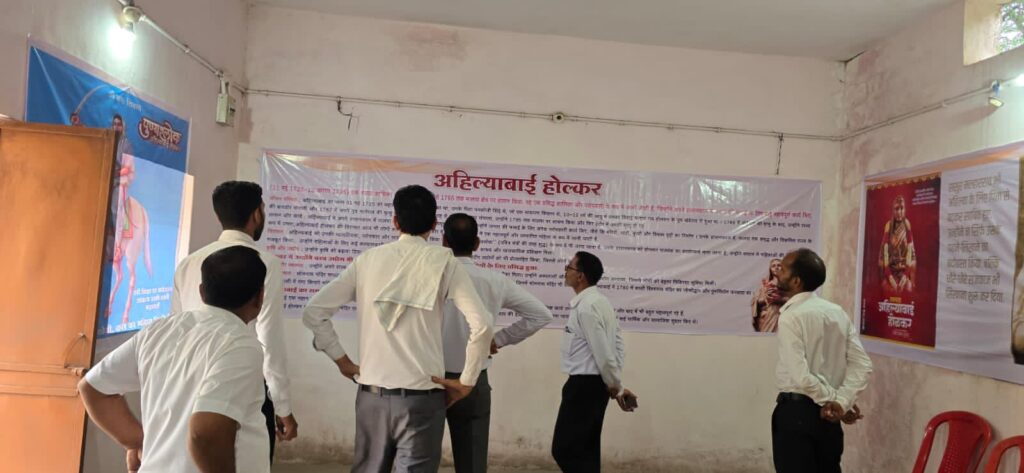 शक्ति में भाजपा ने किया जिला स्तरीय प्रदर्शनी का आयोजन, अवसर था वीरांगना अहिल्याबाई होलकर जी के जन्म शताब्दी वर्ष का, सैकड़ो लोगों ने पहुंचकर अहिल्याबाई जी की जीवंत प्रदर्शनी का किया अवलोकन, भारी बारिश के बावजूद लोगों ने पहुंच प्रदर्शनी से ली प्रेरणा, नारी सशक्तिकरण सहित सामाजिक क्षेत्र में भी अहिल्याबाई होल्कर जी का था विशेष योगदान शक्ति में भाजपा ने किया जिला स्तरीय प्रदर्शनी का आयोजन, अवसर था वीरांगना अहिल्याबाई होलकर जी के जन्म शताब्दी वर्ष का, सैकड़ो लोगों ने पहुंचकर अहिल्याबाई जी की जीवंत प्रदर्शनी का किया अवलोकन, भारी बारिश के बावजूद लोगों ने पहुंच प्रदर्शनी से ली प्रेरणा, नारी सशक्तिकरण सहित सामाजिक क्षेत्र में भी अहिल्याबाई होल्कर जी का था विशेष योगदान kshititech