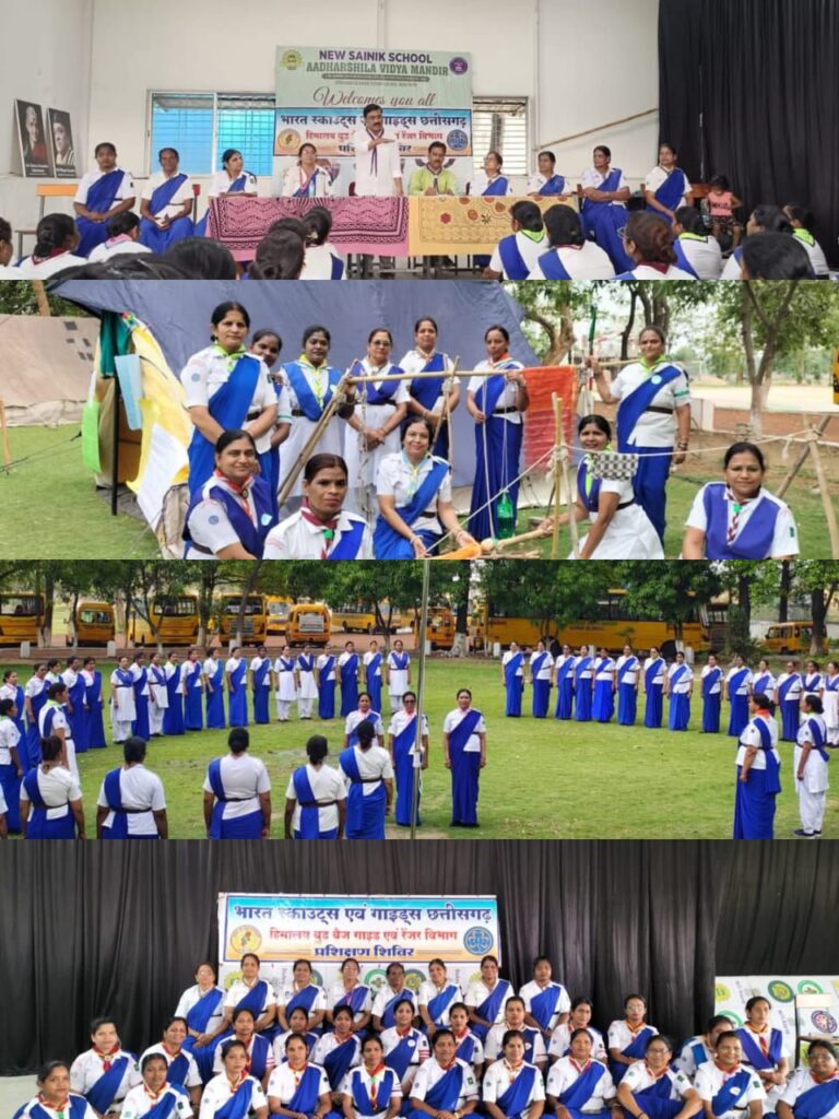 शक्ति जिले के स्काउट गाइड के बच्चों ने प्रदेश स्तर पर किया जिले को गौरवांनित, राजभवन में राज्यपाल जी के हाथों सम्मानित हुए भारत स्काउट गाइड के बच्चे, शक्ति जिला मुख्य आयुक्त अंकित अग्रवाल ने दी सभी बच्चों को अंकित ने कहा- यह शक्ति जिले के लिए गौरवशाली दिन, स्काउटिंग के क्षेत्र में पूरे छत्तीसगढ़ में अग्रणी जिले के रूप में है शक्ति की पहचान शक्ति जिले के स्काउट गाइड के बच्चों ने प्रदेश स्तर पर किया जिले को गौरवांनित, राजभवन में राज्यपाल जी के हाथों सम्मानित हुए भारत स्काउट गाइड के बच्चे, शक्ति जिला मुख्य आयुक्त अंकित अग्रवाल ने दी सभी बच्चों को अंकित ने कहा- यह शक्ति जिले के लिए गौरवशाली दिन, स्काउटिंग के क्षेत्र में पूरे छत्तीसगढ़ में अग्रणी जिले के रूप में है शक्ति की पहचान kshititech