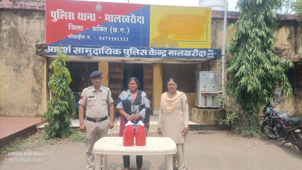 शक्ति जिले में पुलिस का मिशन 24, पुलिस ने चलाया विशेष अभियान, 24 घंटे में पुलिस ने करी शक्ति जिले में ताड़-बतोड़ कार्रवाई, जिले भर के पुलिस आला अधिकारियों के नेतृत्व में बनी संयुक्त टीम एवं अपराधियों पर पुलिस ने करी कारवाई, पुलिस ने कहा- अवैध शराब कोचिंयो को जड़ समूल नष्ट करने चल रहा अभियान शक्ति जिले में पुलिस का मिशन 24, पुलिस ने चलाया विशेष अभियान, 24 घंटे में पुलिस ने करी शक्ति जिले में ताड़-बतोड़ कार्रवाई, जिले भर के पुलिस आला अधिकारियों के नेतृत्व में बनी संयुक्त टीम एवं अपराधियों पर पुलिस ने करी कारवाई, पुलिस ने कहा- अवैध शराब कोचिंयो को जड़ समूल नष्ट करने चल रहा अभियान kshititech