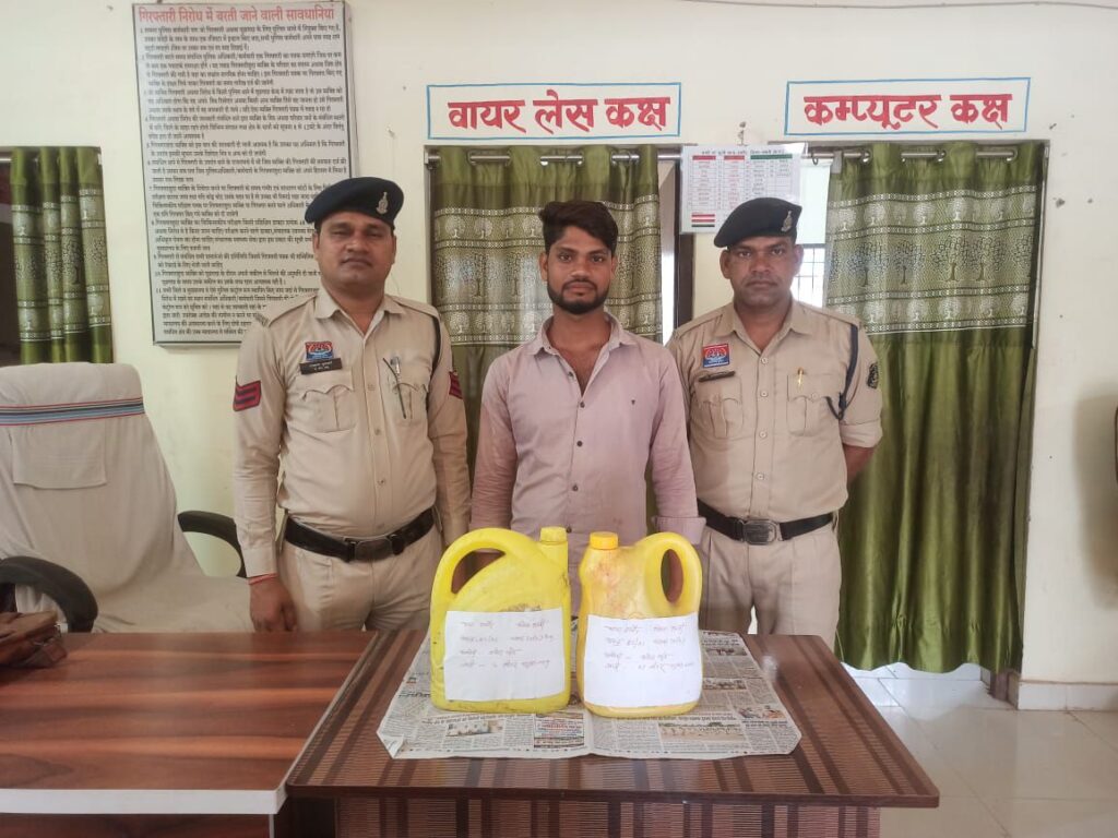 शक्ति जिले में पुलिस का मिशन 24, पुलिस ने चलाया विशेष अभियान, 24 घंटे में पुलिस ने करी शक्ति जिले में ताड़-बतोड़ कार्रवाई, जिले भर के पुलिस आला अधिकारियों के नेतृत्व में बनी संयुक्त टीम एवं अपराधियों पर पुलिस ने करी कारवाई, पुलिस ने कहा- अवैध शराब कोचिंयो को जड़ समूल नष्ट करने चल रहा अभियान शक्ति जिले में पुलिस का मिशन 24, पुलिस ने चलाया विशेष अभियान, 24 घंटे में पुलिस ने करी शक्ति जिले में ताड़-बतोड़ कार्रवाई, जिले भर के पुलिस आला अधिकारियों के नेतृत्व में बनी संयुक्त टीम एवं अपराधियों पर पुलिस ने करी कारवाई, पुलिस ने कहा- अवैध शराब कोचिंयो को जड़ समूल नष्ट करने चल रहा अभियान kshititech