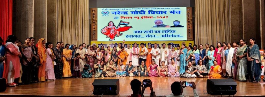 33 जिलों में 10 लाख पौधे- नरेंद्र मोदी विचार मंच के अभ्यास वर्ग का हुआ राजधानी में आयोजन, प्रदेश के विभिन्न स्थानों से 1772 सदस्यों ने करी सहभागिता, संगठन के राष्ट्रीय मीडिया प्रभारी एच डी महंत ने दी जानकारी, ऑपरेशन सिंदूर को लेकर भारतीय सैनिकों का किया गया अभिनंदन, राष्ट्रीय अध्यक्ष रवि चाणक्य के नेतृत्व में मंच पूरे देश में है एक सशक्त संगठन 33 जिलों में 10 लाख पौधे- नरेंद्र मोदी विचार मंच के अभ्यास वर्ग का हुआ राजधानी में आयोजन, प्रदेश के विभिन्न स्थानों से 1772 सदस्यों ने करी सहभागिता, संगठन के राष्ट्रीय मीडिया प्रभारी एच डी महंत ने दी जानकारी, ऑपरेशन सिंदूर को लेकर भारतीय सैनिकों का किया गया अभिनंदन, राष्ट्रीय अध्यक्ष रवि चाणक्य के नेतृत्व में मंच पूरे देश में है एक सशक्त संगठन kshititech