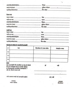 मकान मालिक सावधान-अपने मकान, दुकान किराए में देने से पहले सोच समझ लें, शक्ति पुलिस ने जारी की सूचना, किराएदारों की जानकारी नहीं दोगे पुलिस में, तो पुलिस कर देगी आपके खिलाफ कार्रवाई, पुलिस ने कहा- मकान मालिक की थोड़ी सी सजगता किसी भी बड़ी घटना को रोकने में होगी सहायक मकान मालिक सावधान-अपने मकान, दुकान किराए में देने से पहले सोच समझ लें, शक्ति पुलिस ने जारी की सूचना, किराएदारों की जानकारी नहीं दोगे पुलिस में, तो पुलिस कर देगी आपके खिलाफ कार्रवाई, पुलिस ने कहा- मकान मालिक की थोड़ी सी सजगता किसी भी बड़ी घटना को रोकने में होगी सहायक kshititech