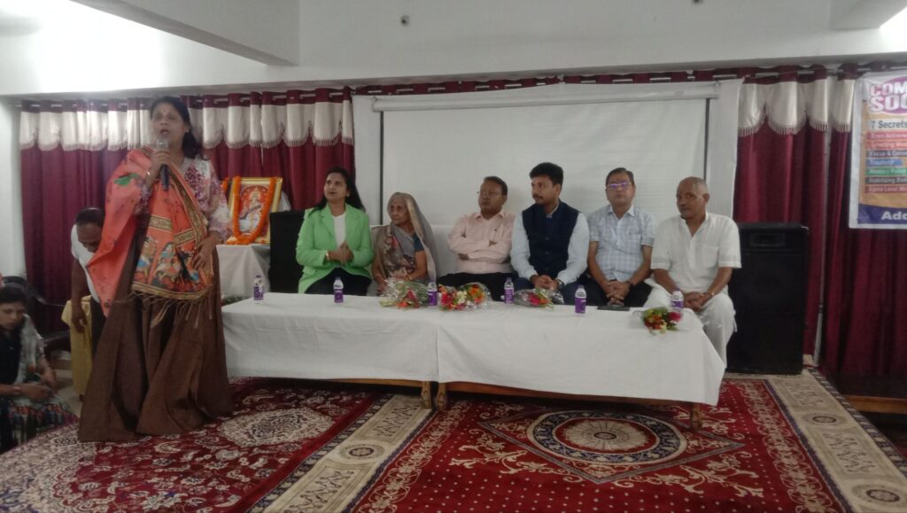शक्ति में स्मार्ट ब्रेन प्रोग्राम के बच्चों की अद्भुत कला देख जिले के कलेक्टर, जिला पंचायत सीईओ, सांसद,नगर पालिका अध्यक्ष ने करी प्रशंशा, शहर के गिरिराज रेन बसेरा में 31 मई को आयोजित था स्मार्ट ब्रेन क्लास का पुरस्कार वितरण एवं प्रसिद्ध मोटीवेटर आरती खंडेलवाल का लव यू जिंदगी मोटिवेशनल प्रोग्राम शक्ति में स्मार्ट ब्रेन प्रोग्राम के बच्चों की अद्भुत कला देख जिले के कलेक्टर, जिला पंचायत सीईओ, सांसद,नगर पालिका अध्यक्ष ने करी प्रशंशा, शहर के गिरिराज रेन बसेरा में 31 मई को आयोजित था स्मार्ट ब्रेन क्लास का पुरस्कार वितरण एवं प्रसिद्ध मोटीवेटर आरती खंडेलवाल का लव यू जिंदगी मोटिवेशनल प्रोग्राम kshititech