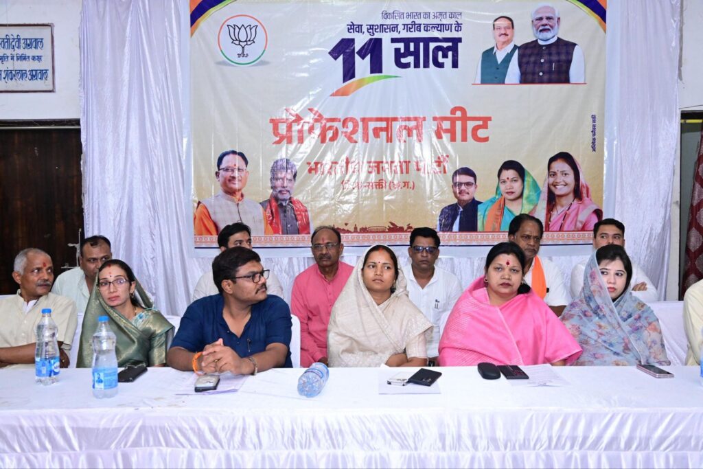 प्रभारी मंत्री का शक्ति प्रवास- शक्ति जिले की प्रभारी मंत्री राजवाड़े भाजपा शक्ति द्वारा आयोजित कार्यक्रम में हुई शामिल, शहर के श्री राधाकृष्ण मंदिर में आयोजित था मोदी सरकार के 11 वर्ष पूर्ण होने पर कार्यक्रम, श्री राधाकृष्ण मंदिर में पूजा अर्चना भी की महिला बाल विकास मंत्री ने, स्वदेशी वस्तुओं के अधिकाधिक उपयोग पर भी जोर दिया प्रभारी मंत्री ने प्रभारी मंत्री का शक्ति प्रवास- शक्ति जिले की प्रभारी मंत्री राजवाड़े भाजपा शक्ति द्वारा आयोजित कार्यक्रम में हुई शामिल, शहर के श्री राधाकृष्ण मंदिर में आयोजित था मोदी सरकार के 11 वर्ष पूर्ण होने पर कार्यक्रम, श्री राधाकृष्ण मंदिर में पूजा अर्चना भी की महिला बाल विकास मंत्री ने, स्वदेशी वस्तुओं के अधिकाधिक उपयोग पर भी जोर दिया प्रभारी मंत्री ने kshititech