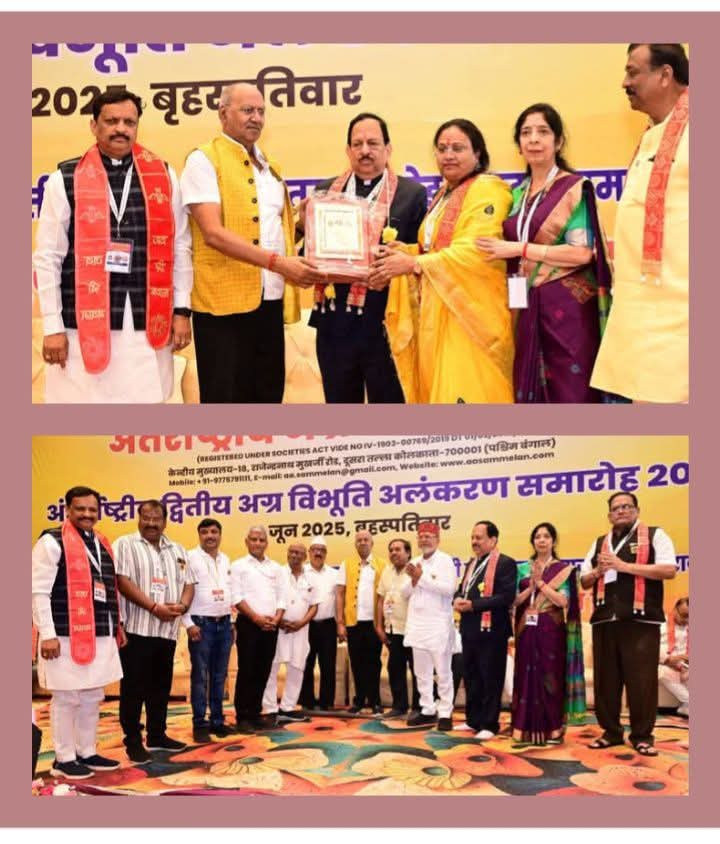 ऐतिहासिक अद्भूतिय रहा खाटू धाम का अग्र विभूति अलंकरण समारोह-37 विभूतियो सहित 48 समाज बंधुओ को अग्र गौरव सम्मान से किया गया सम्मानित, यूपीएससी में सफलता अर्जित करने वाले विद्यार्थियों को भी किया गया सम्मानित,सांसद बृजमोहन अग्रवाल ने कहा- अग्र समाज की पूरे विश्व में है दानवीर समाज के रूप में पहचान,हमें अपने बच्चों को और संस्कारिक बनाने की आवश्यकता, अंतर्राष्ट्रीय अग्रवाल सम्मेलन की राष्ट्रीय कार्यकारिणी की बैठक में हुए विभिन्न निर्णय,मथुरा महानगर एवम जिला इकाई के आतिथ्य में हुआ समारोह ऐतिहासिक अद्भूतिय रहा खाटू धाम का अग्र विभूति अलंकरण समारोह-37 विभूतियो सहित 48 समाज बंधुओ को अग्र गौरव सम्मान से किया गया सम्मानित, यूपीएससी में सफलता अर्जित करने वाले विद्यार्थियों को भी किया गया सम्मानित,सांसद बृजमोहन अग्रवाल ने कहा- अग्र समाज की पूरे विश्व में है दानवीर समाज के रूप में पहचान,हमें अपने बच्चों को और संस्कारिक बनाने की आवश्यकता, अंतर्राष्ट्रीय अग्रवाल सम्मेलन की राष्ट्रीय कार्यकारिणी की बैठक में हुए विभिन्न निर्णय,मथुरा महानगर एवम जिला इकाई के आतिथ्य में हुआ समारोह kshititech