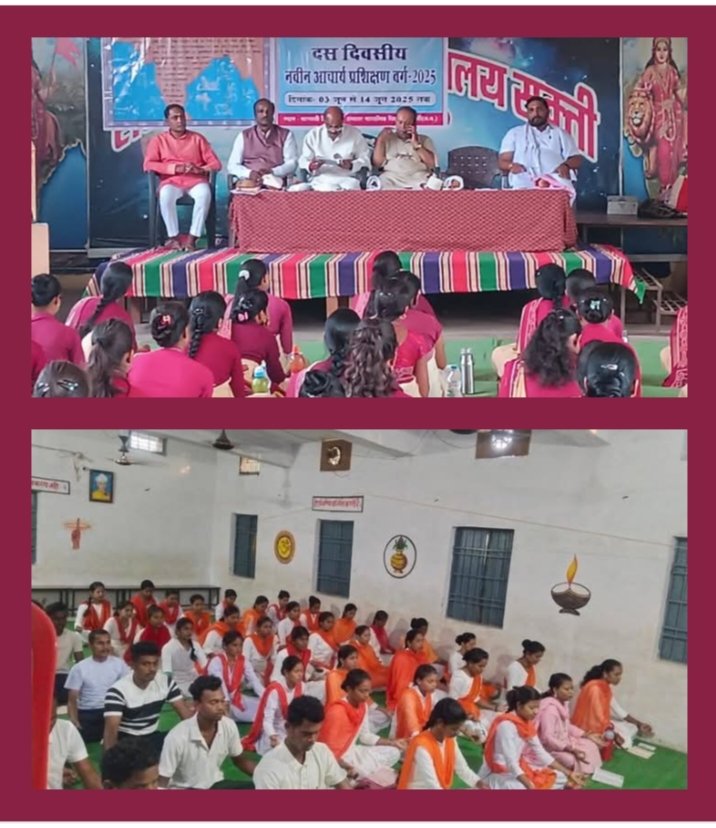 शक्ति के सरस्वती शिशु मंदिर में 4 जून से प्रारंभ हुआ 02 जिलों का 10 दिवसीय नवीन आचार्यो का प्रशिक्षण वर्ग, ग्राम भारती कोरबा शक्ति द्वारा आयोजित है शिविर, संस्था के सदस्य रामअवतार अग्रवाल ने कहा-प्रशिक्षण शिविरों के माध्यम से विद्या भारती की शिक्षा व्यवस्था एवं श्रेष्ठ कार्यकर्ताओं का निर्माण करना ही इसका मूल उद्देश्य kshititech