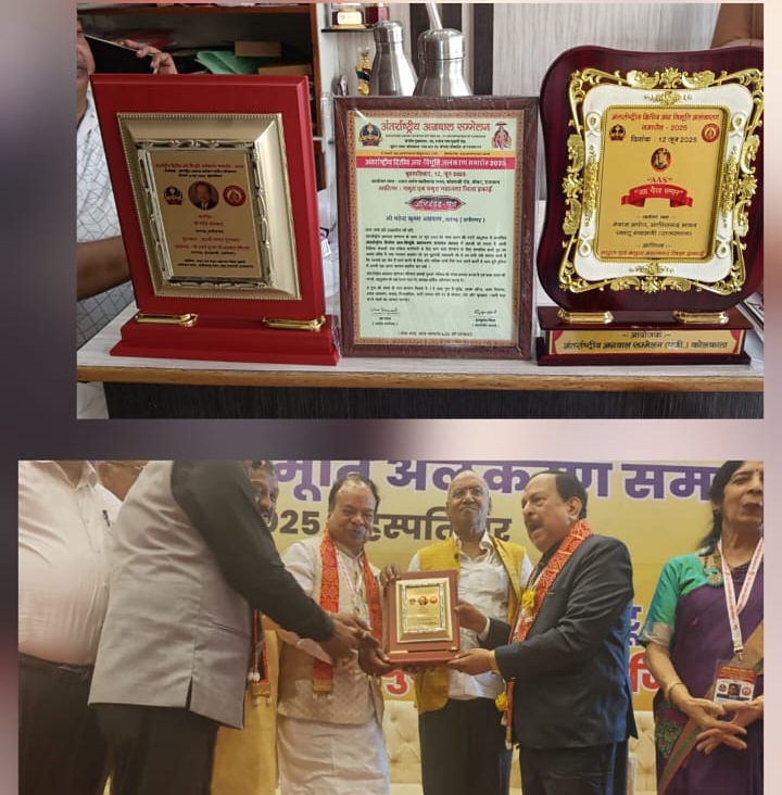 महेंद्र की सक्रियता की पूरी विश्व में हुई प्रशंसा- सारंगढ़ की प्रमुख समाजसेवी संस्था श्री शांति सीता सेवा समिति सारंगढ़ खाटू श्याम में अग्र संस्था पुरस्कार से सम्मानित, संस्था के प्रमुख महेंद्र अग्रवाल ने ग्रहण किया सम्मान, सांसद बृजमोहन अग्रवाल सहित अतिथियों ने भी करी शांति सेवा समिति के कार्यों की प्रशंसा, 12 जून को खाटू धाम राजस्थान में संपन्न भव्य समारोह में सैकड़ो की संख्या में जुटे थे समाज के प्रतिनिधि महेंद्र की सक्रियता की पूरी विश्व में हुई प्रशंसा- सारंगढ़ की प्रमुख समाजसेवी संस्था श्री शांति सीता सेवा समिति सारंगढ़ खाटू श्याम में अग्र संस्था पुरस्कार से सम्मानित, संस्था के प्रमुख महेंद्र अग्रवाल ने ग्रहण किया सम्मान, सांसद बृजमोहन अग्रवाल सहित अतिथियों ने भी करी शांति सेवा समिति के कार्यों की प्रशंसा, 12 जून को खाटू धाम राजस्थान में संपन्न भव्य समारोह में सैकड़ो की संख्या में जुटे थे समाज के प्रतिनिधि kshititech