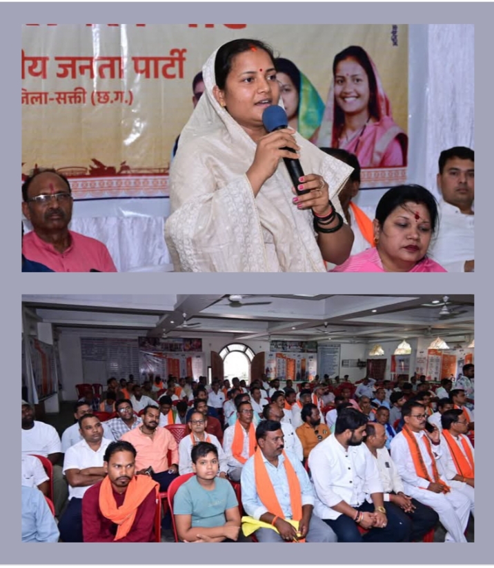 प्रभारी मंत्री का शक्ति प्रवास- शक्ति जिले की प्रभारी मंत्री राजवाड़े भाजपा शक्ति द्वारा आयोजित कार्यक्रम में हुई शामिल, शहर के श्री राधाकृष्ण मंदिर में आयोजित था मोदी सरकार के 11 वर्ष पूर्ण होने पर कार्यक्रम, श्री राधाकृष्ण मंदिर में पूजा अर्चना भी की महिला बाल विकास मंत्री ने, स्वदेशी वस्तुओं के अधिकाधिक उपयोग पर भी जोर दिया प्रभारी मंत्री ने प्रभारी मंत्री का शक्ति प्रवास- शक्ति जिले की प्रभारी मंत्री राजवाड़े भाजपा शक्ति द्वारा आयोजित कार्यक्रम में हुई शामिल, शहर के श्री राधाकृष्ण मंदिर में आयोजित था मोदी सरकार के 11 वर्ष पूर्ण होने पर कार्यक्रम, श्री राधाकृष्ण मंदिर में पूजा अर्चना भी की महिला बाल विकास मंत्री ने, स्वदेशी वस्तुओं के अधिकाधिक उपयोग पर भी जोर दिया प्रभारी मंत्री ने kshititech