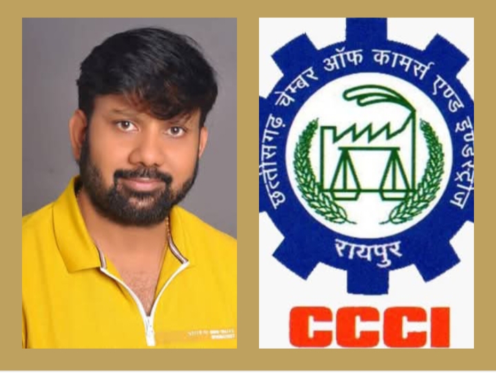 चेंबर अध्यक्ष बनाए गए शक्ति के मुकेश बंसल, छत्तीसगढ़ चेंबर ऑफ कॉमर्स एंड इंडस्ट्रीज के प्रदेश अध्यक्ष सतीश थोररानी ने 16 जून को सौपा नियुक्ति पत्र, मुकेश ने कहा- शक्ति क्षेत्र के व्यापारियों को एकजुट कर चेंबर के संगठन को बनाएंगे मजबूत, शहर के विभिन्न संगठनों में सक्रिय रूप से काम करते हैं मुकेश बंसल चेंबर अध्यक्ष बनाए गए शक्ति के मुकेश बंसल, छत्तीसगढ़ चेंबर ऑफ कॉमर्स एंड इंडस्ट्रीज के प्रदेश अध्यक्ष सतीश थोररानी ने 16 जून को सौपा नियुक्ति पत्र, मुकेश ने कहा- शक्ति क्षेत्र के व्यापारियों को एकजुट कर चेंबर के संगठन को बनाएंगे मजबूत, शहर के विभिन्न संगठनों में सक्रिय रूप से काम करते हैं मुकेश बंसल kshititech