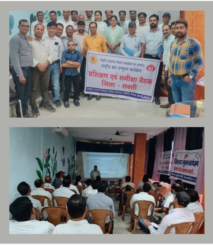 जागरूकता अभियान के लिए ट्रेनिंग प्रोग्राम-सक्ती जिले में राष्ट्रीय क्षय उन्मूलन कार्यक्रम का जिला स्तरीय प्रशिक्षण सम्पन्न, जिला कार्यक्रम समन्वयक विनोद राठौर ने दी विस्तार पूर्वक जानकारी,CMHO कृपाल सिंह ने कहा- सभी अधिकारी- कर्मचारी NRHM के टीबी उन्मूलन कार्यक्रम के लिए संवेदनशीलता के साथ करें कार्य जागरूकता अभियान के लिए ट्रेनिंग प्रोग्राम-सक्ती जिले में राष्ट्रीय क्षय उन्मूलन कार्यक्रम का जिला स्तरीय प्रशिक्षण सम्पन्न, जिला कार्यक्रम समन्वयक विनोद राठौर ने दी विस्तार पूर्वक जानकारी,CMHO कृपाल सिंह ने कहा- सभी अधिकारी- कर्मचारी NRHM के टीबी उन्मूलन कार्यक्रम के लिए संवेदनशीलता के साथ करें कार्य kshititech
