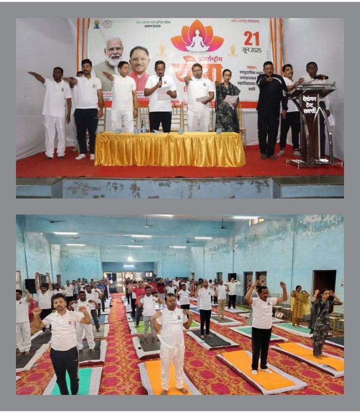 करेंगे नियमित योग-PM मोदी के आव्हान पर शक्ति जिले में भी योग के प्रति दिखा लोगों का जुनून, शहर के डॉक्टर श्यामा प्रसाद मुखर्जी सभागार सामुदायिक भवन में राज्यसभा सांसद सहित जिले के कलेक्टर, नगर पालिका अध्यक्ष एवं जनप्रतिनिधियों ने किया योग, सरस्वती शिशु मंदिर में भी विद्यालय प्रबंधन एवं भाजपा ने आयोजित किया योग दिवस का कार्यक्रम, जिले के स्कूलों एवं अन्य संस्थाओं में भी हुए योग डे के कार्यक्रम, योग के बाद वृक्षारोपण भी किया गया सामुदायिक भवन में करेंगे नियमित योग-PM मोदी के आव्हान पर शक्ति जिले में भी योग के प्रति दिखा लोगों का जुनून, शहर के डॉक्टर श्यामा प्रसाद मुखर्जी सभागार सामुदायिक भवन में राज्यसभा सांसद सहित जिले के कलेक्टर, नगर पालिका अध्यक्ष एवं जनप्रतिनिधियों ने किया योग, सरस्वती शिशु मंदिर में भी विद्यालय प्रबंधन एवं भाजपा ने आयोजित किया योग दिवस का कार्यक्रम, जिले के स्कूलों एवं अन्य संस्थाओं में भी हुए योग डे के कार्यक्रम, योग के बाद वृक्षारोपण भी किया गया सामुदायिक भवन में kshititech