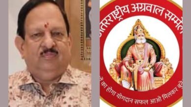 JOIN MEMBARSHIP-अग्रवाल समाज की सबसे बड़ी विश्व स्तर की संस्था का सदस्य बनने समाज बंधुओ में उत्साह, अंतर्राष्ट्रीय अग्रवाल सम्मेलन के खाटू धाम अलंकरण के बाद प्रारंभ किया विशेष सदस्यता अभियान, अध्यक्ष राजकुमार मित्तल ने कहा- प्रत्येक अग्रवाल परिवारों की सहभागिता समाज के कार्यों में सुनिश्चित करना ही सदस्यता अभियान का मुख्य उद्देश्य, राजनैतिक क्षेत्र की बड़ी हस्तियों ने भी ली अंतरराष्ट्रीय अग्रवाल सम्मेलन की सदस्यता kshititech