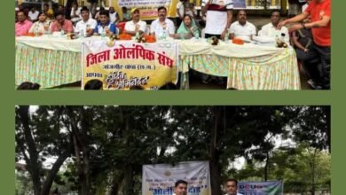 ओलंपिक डे पर हुए आयोजन- फिट रहो,हिट रहो-23 जून को जांजगीर में ओलंपिक दिवस पर हुई सद्भावना दौड़,खोखरा की ऋतु व पामगढ़ के चंद्रप्रकाश रहे अव्वल,जिले भर के खेल प्रशिक्षकों, समाज सेवियों और खिलाड़ियों को जिला ओलंपिक संघ ने किया सम्मानित, ओलंपिक दिवस को लेकर दिखा खिलाड़ियों में जुनून ओलंपिक डे पर हुए आयोजन- फिट रहो,हिट रहो-23 जून को जांजगीर में ओलंपिक दिवस पर हुई सद्भावना दौड़,खोखरा की ऋतु व पामगढ़ के चंद्रप्रकाश रहे अव्वल,जिले भर के खेल प्रशिक्षकों, समाज सेवियों और खिलाड़ियों को जिला ओलंपिक संघ ने किया सम्मानित, ओलंपिक दिवस को लेकर दिखा खिलाड़ियों में जुनून kshititech