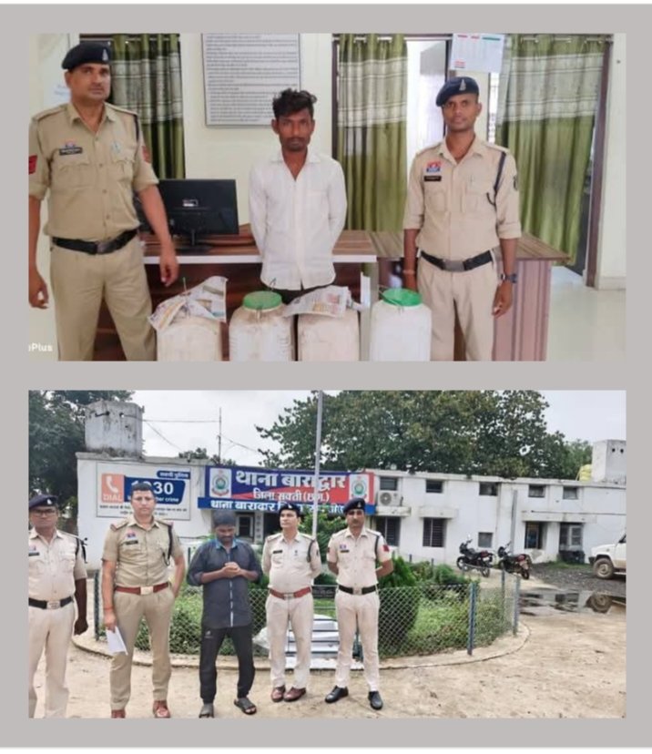 हसौद थाने के TI नरेंद्र यादव की अब तक की बड़ी कार्रवाई,आरोपी से जप्त की 60 लीटर अवैध महुआ शराब,हसौद थाना क्षेत्र में लगातार दर्ज हो रहे हैं आबकारी के मामले,भाई ने ही भाई को उतार दिया पैसे के बंटवारे को लेकर मौत के घाट,बाराद्वार पुलिस ने लिया हिरासत में हसौद थाने के TI नरेंद्र यादव की अब तक की बड़ी कार्रवाई,आरोपी से जप्त की 60 लीटर अवैध महुआ शराब,हसौद थाना क्षेत्र में लगातार दर्ज हो रहे हैं आबकारी के मामले,भाई ने ही भाई को उतार दिया पैसे के बंटवारे को लेकर मौत के घाट,बाराद्वार पुलिस ने लिया हिरासत में kshititech
