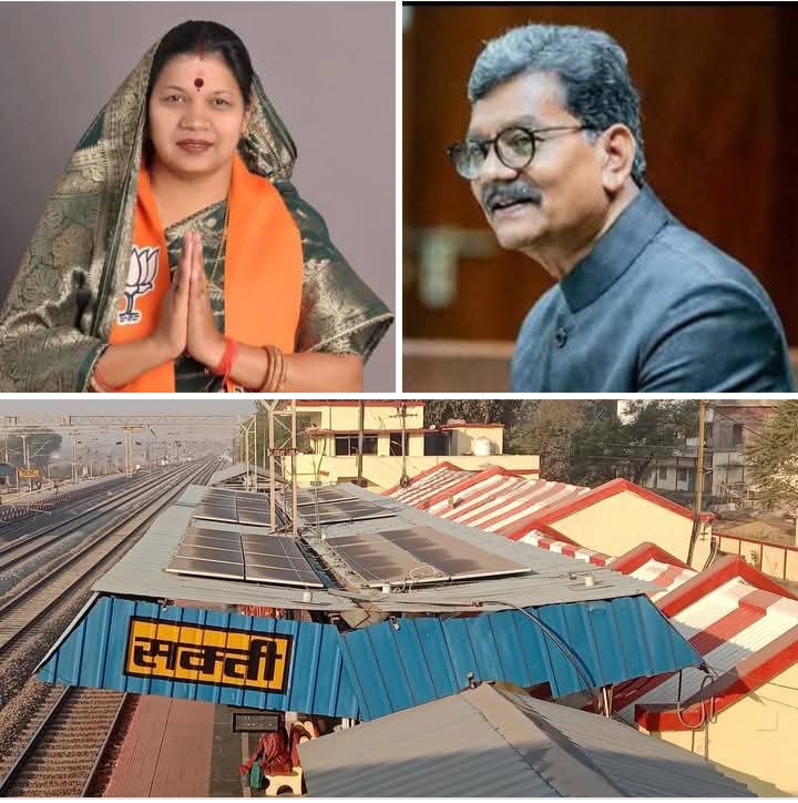 बस अब और नहीं बर्दाश्त होगी उपेक्षा- शक्ति की जनता की गुहार- सांसद, विधायक कोई तो दिलवाओ शक्ति के रेलवे स्टेशन में गोंडवाना एक्सप्रेस का स्टॉपेज, बिलासपुर से रायगढ़ के बीच पैसेंजर बनकर चलती है गोंडवाना, उसके बावजूद शक्ति स्टेशन के यात्री गोंडवाना के मापदंडों में नहीं उतर रहे खरे, नेता मांग तो कर रहे हैं, किंतु नहीं मिल रही है सफलता बस अब और नहीं बर्दाश्त होगी उपेक्षा- शक्ति की जनता की गुहार- सांसद, विधायक कोई तो दिलवाओ शक्ति के रेलवे स्टेशन में गोंडवाना एक्सप्रेस का स्टॉपेज, बिलासपुर से रायगढ़ के बीच पैसेंजर बनकर चलती है गोंडवाना, उसके बावजूद शक्ति स्टेशन के यात्री गोंडवाना के मापदंडों में नहीं उतर रहे खरे, नेता मांग तो कर रहे हैं, किंतु नहीं मिल रही है सफलता kshititech