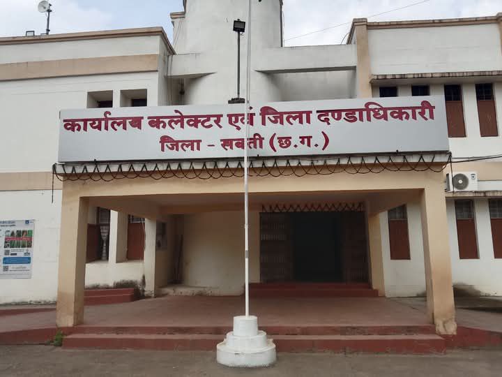 बड़ी खबर- 6 जून को शक्ति कलेक्टर साहब करेंगे पत्रकार वार्ता, शिक्षकों के युक्ति करण को लेकर आयोजित की गई है प्रेस वार्ता, क्या होंगे पत्रकार वार्ता के बिंदु, जिले भर के शिक्षकों में बेचैनी बड़ी खबर- 6 जून को शक्ति कलेक्टर साहब करेंगे पत्रकार वार्ता, शिक्षकों के युक्ति करण को लेकर आयोजित की गई है प्रेस वार्ता, क्या होंगे पत्रकार वार्ता के बिंदु, जिले भर के शिक्षकों में बेचैनी kshititech