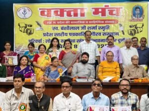 पत्रकारों ने कहा- अद्भुत रहा वक्त मंच का सम्मान समारोह, मीडिया जगत की जानी मानी हस्तियां हुई सम्मानित, अतिथियों ने कहा- डिजिटल युग ने आम आदमी के हाथों तक पहुंचाई पत्रकारिता को,निष्पक्ष समाचारों को रोकने का दबाव चिंताजनक, वरिष्ठ पत्रकार संपादक पंडित पी के तिवारी ने कहा- पत्रकारिता समाज के अंतिम छोर के व्यक्ति की आवाज को सामने लाने की प्रतिबद्धता पत्रकारों ने कहा- अद्भुत रहा वक्त मंच का सम्मान समारोह, मीडिया जगत की जानी मानी हस्तियां हुई सम्मानित, अतिथियों ने कहा- डिजिटल युग ने आम आदमी के हाथों तक पहुंचाई पत्रकारिता को,निष्पक्ष समाचारों को रोकने का दबाव चिंताजनक, वरिष्ठ पत्रकार संपादक पंडित पी के तिवारी ने कहा- पत्रकारिता समाज के अंतिम छोर के व्यक्ति की आवाज को सामने लाने की प्रतिबद्धता kshititech
