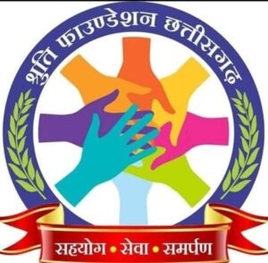 सरकारी स्कूलों के गरीब बच्चों को श्रुति फाउंडेशन द्वारा किया जाएगा चरण पादुका का वितरण, संस्था की नीतू ने कहा- जन सहयोग से होगा यह कार्यक्रम सरकारी स्कूलों के गरीब बच्चों को श्रुति फाउंडेशन द्वारा किया जाएगा चरण पादुका का वितरण, संस्था की नीतू ने कहा- जन सहयोग से होगा यह कार्यक्रम kshititech