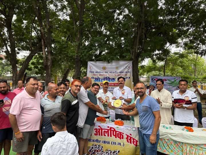 ओलंपिक डे पर हुए आयोजन- फिट रहो,हिट रहो-23 जून को जांजगीर में ओलंपिक दिवस पर हुई सद्भावना दौड़,खोखरा की ऋतु व पामगढ़ के चंद्रप्रकाश रहे अव्वल,जिले भर के खेल प्रशिक्षकों, समाज सेवियों और खिलाड़ियों को जिला ओलंपिक संघ ने किया सम्मानित, ओलंपिक दिवस को लेकर दिखा खिलाड़ियों में जुनून ओलंपिक डे पर हुए आयोजन- फिट रहो,हिट रहो-23 जून को जांजगीर में ओलंपिक दिवस पर हुई सद्भावना दौड़,खोखरा की ऋतु व पामगढ़ के चंद्रप्रकाश रहे अव्वल,जिले भर के खेल प्रशिक्षकों, समाज सेवियों और खिलाड़ियों को जिला ओलंपिक संघ ने किया सम्मानित, ओलंपिक दिवस को लेकर दिखा खिलाड़ियों में जुनून kshititech