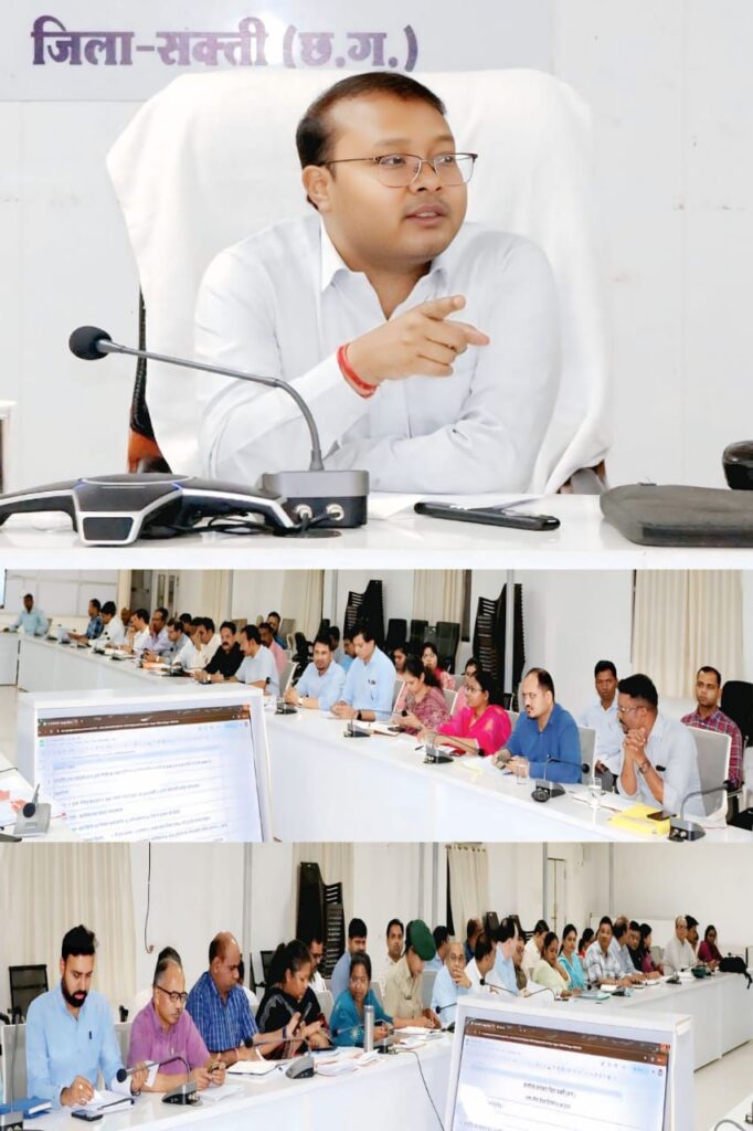 शक्ति कलेक्टर तोपनों ने दिया अधिकारियों को टारगेट- बारिश को देखते हुए अधिकाधिक हो पौधारोपण के कार्यक्रम, शक्ति जिले में 298 शिक्षकों की युक्तिकरण के तहत हुई काउंसलिंग की प्रक्रिया, जिला बाल संरक्षण इकाई भर्ती 2025 के दस्तावेज जांच व साक्षात्कार 04-07 जून को, जिला प्रशासन की समय सीमा बैठक एवं जनदर्शन का कार्यक्रम, शक्ति जिले को हरिहर जिले बनाने की तैयारी, युक्तिकरण काउंसलिंग में प्रभारी जिला शिक्षा अधिकारी विश्वास कुमार पर शिक्षकों का दिखा जबरदस्त विश्वास शक्ति कलेक्टर तोपनों ने दिया अधिकारियों को टारगेट- बारिश को देखते हुए अधिकाधिक हो पौधारोपण के कार्यक्रम, शक्ति जिले में 298 शिक्षकों की युक्तिकरण के तहत हुई काउंसलिंग की प्रक्रिया, जिला बाल संरक्षण इकाई भर्ती 2025 के दस्तावेज जांच व साक्षात्कार 04-07 जून को, जिला प्रशासन की समय सीमा बैठक एवं जनदर्शन का कार्यक्रम, शक्ति जिले को हरिहर जिले बनाने की तैयारी, युक्तिकरण काउंसलिंग में प्रभारी जिला शिक्षा अधिकारी विश्वास कुमार पर शिक्षकों का दिखा जबरदस्त विश्वास kshititech
