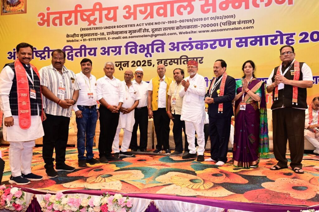 ऐतिहासिक अद्भूतिय रहा खाटू धाम का अग्र विभूति अलंकरण समारोह-37 विभूतियो सहित 48 समाज बंधुओ को अग्र गौरव सम्मान से किया गया सम्मानित, यूपीएससी में सफलता अर्जित करने वाले विद्यार्थियों को भी किया गया सम्मानित,सांसद बृजमोहन अग्रवाल ने कहा- अग्र समाज की पूरे विश्व में है दानवीर समाज के रूप में पहचान,हमें अपने बच्चों को और संस्कारिक बनाने की आवश्यकता, अंतर्राष्ट्रीय अग्रवाल सम्मेलन की राष्ट्रीय कार्यकारिणी की बैठक में हुए विभिन्न निर्णय,मथुरा महानगर एवम जिला इकाई के आतिथ्य में हुआ समारोह ऐतिहासिक अद्भूतिय रहा खाटू धाम का अग्र विभूति अलंकरण समारोह-37 विभूतियो सहित 48 समाज बंधुओ को अग्र गौरव सम्मान से किया गया सम्मानित, यूपीएससी में सफलता अर्जित करने वाले विद्यार्थियों को भी किया गया सम्मानित,सांसद बृजमोहन अग्रवाल ने कहा- अग्र समाज की पूरे विश्व में है दानवीर समाज के रूप में पहचान,हमें अपने बच्चों को और संस्कारिक बनाने की आवश्यकता, अंतर्राष्ट्रीय अग्रवाल सम्मेलन की राष्ट्रीय कार्यकारिणी की बैठक में हुए विभिन्न निर्णय,मथुरा महानगर एवम जिला इकाई के आतिथ्य में हुआ समारोह kshititech