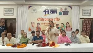 प्रभारी मंत्री का शक्ति प्रवास- शक्ति जिले की प्रभारी मंत्री राजवाड़े भाजपा शक्ति द्वारा आयोजित कार्यक्रम में हुई शामिल, शहर के श्री राधाकृष्ण मंदिर में आयोजित था मोदी सरकार के 11 वर्ष पूर्ण होने पर कार्यक्रम, श्री राधाकृष्ण मंदिर में पूजा अर्चना भी की महिला बाल विकास मंत्री ने, स्वदेशी वस्तुओं के अधिकाधिक उपयोग पर भी जोर दिया प्रभारी मंत्री ने प्रभारी मंत्री का शक्ति प्रवास- शक्ति जिले की प्रभारी मंत्री राजवाड़े भाजपा शक्ति द्वारा आयोजित कार्यक्रम में हुई शामिल, शहर के श्री राधाकृष्ण मंदिर में आयोजित था मोदी सरकार के 11 वर्ष पूर्ण होने पर कार्यक्रम, श्री राधाकृष्ण मंदिर में पूजा अर्चना भी की महिला बाल विकास मंत्री ने, स्वदेशी वस्तुओं के अधिकाधिक उपयोग पर भी जोर दिया प्रभारी मंत्री ने kshititech