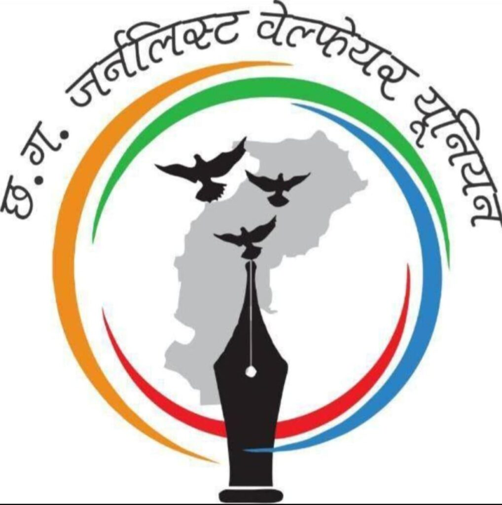 अहमदाबाद में हुए विमान हादसे एवं उत्तराखंड के हेलीकॉप्टर हादसे के मृतकों को छ ग़ जर्नलिस्ट वेलफेयर यूनियन ने दी श्रद्धांजलि, प्रदेश अध्यक्ष अमित गौतम ने कहा- अहमदाबाद का विमान हादसा एवं केदारनाथ की हेलीकॉप्टर दुर्घटना एक दुखद घटना अहमदाबाद में हुए विमान हादसे एवं उत्तराखंड के हेलीकॉप्टर हादसे के मृतकों को छ ग़ जर्नलिस्ट वेलफेयर यूनियन ने दी श्रद्धांजलि, प्रदेश अध्यक्ष अमित गौतम ने कहा- अहमदाबाद का विमान हादसा एवं केदारनाथ की हेलीकॉप्टर दुर्घटना एक दुखद घटना kshititech