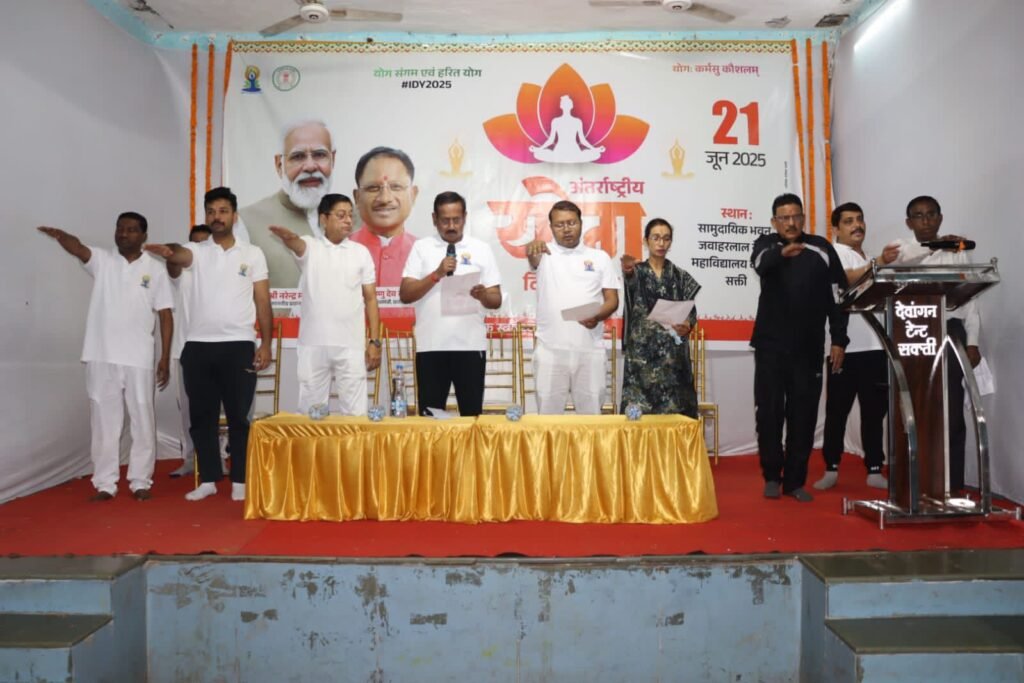 करेंगे नियमित योग-PM मोदी के आव्हान पर शक्ति जिले में भी योग के प्रति दिखा लोगों का जुनून, शहर के डॉक्टर श्यामा प्रसाद मुखर्जी सभागार सामुदायिक भवन में राज्यसभा सांसद सहित जिले के कलेक्टर, नगर पालिका अध्यक्ष एवं जनप्रतिनिधियों ने किया योग, सरस्वती शिशु मंदिर में भी विद्यालय प्रबंधन एवं भाजपा ने आयोजित किया योग दिवस का कार्यक्रम, जिले के स्कूलों एवं अन्य संस्थाओं में भी हुए योग डे के कार्यक्रम, योग के बाद वृक्षारोपण भी किया गया सामुदायिक भवन में करेंगे नियमित योग-PM मोदी के आव्हान पर शक्ति जिले में भी योग के प्रति दिखा लोगों का जुनून, शहर के डॉक्टर श्यामा प्रसाद मुखर्जी सभागार सामुदायिक भवन में राज्यसभा सांसद सहित जिले के कलेक्टर, नगर पालिका अध्यक्ष एवं जनप्रतिनिधियों ने किया योग, सरस्वती शिशु मंदिर में भी विद्यालय प्रबंधन एवं भाजपा ने आयोजित किया योग दिवस का कार्यक्रम, जिले के स्कूलों एवं अन्य संस्थाओं में भी हुए योग डे के कार्यक्रम, योग के बाद वृक्षारोपण भी किया गया सामुदायिक भवन में kshititech