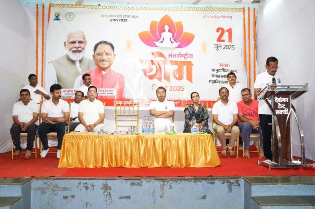 करेंगे नियमित योग-PM मोदी के आव्हान पर शक्ति जिले में भी योग के प्रति दिखा लोगों का जुनून, शहर के डॉक्टर श्यामा प्रसाद मुखर्जी सभागार सामुदायिक भवन में राज्यसभा सांसद सहित जिले के कलेक्टर, नगर पालिका अध्यक्ष एवं जनप्रतिनिधियों ने किया योग, सरस्वती शिशु मंदिर में भी विद्यालय प्रबंधन एवं भाजपा ने आयोजित किया योग दिवस का कार्यक्रम, जिले के स्कूलों एवं अन्य संस्थाओं में भी हुए योग डे के कार्यक्रम, योग के बाद वृक्षारोपण भी किया गया सामुदायिक भवन में करेंगे नियमित योग-PM मोदी के आव्हान पर शक्ति जिले में भी योग के प्रति दिखा लोगों का जुनून, शहर के डॉक्टर श्यामा प्रसाद मुखर्जी सभागार सामुदायिक भवन में राज्यसभा सांसद सहित जिले के कलेक्टर, नगर पालिका अध्यक्ष एवं जनप्रतिनिधियों ने किया योग, सरस्वती शिशु मंदिर में भी विद्यालय प्रबंधन एवं भाजपा ने आयोजित किया योग दिवस का कार्यक्रम, जिले के स्कूलों एवं अन्य संस्थाओं में भी हुए योग डे के कार्यक्रम, योग के बाद वृक्षारोपण भी किया गया सामुदायिक भवन में kshititech