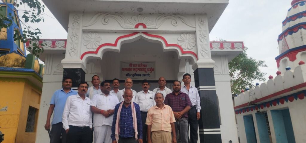 शक्ति जिले में कलार समाज की तैयारी बैठक तुर्रीधाम में संपन्न, 29 जून को बिलासपुर में आयोजित अलंकरण समारोह को लेकर समाज बंधुओ में भारी उत्साह, जिला अध्यक्ष गिरधर ने कहा- समाज बंधुओ की एकजुटता से ही सफल होगा राज्य स्तरीय आयोजन शक्ति जिले में कलार समाज की तैयारी बैठक तुर्रीधाम में संपन्न, 29 जून को बिलासपुर में आयोजित अलंकरण समारोह को लेकर समाज बंधुओ में भारी उत्साह, जिला अध्यक्ष गिरधर ने कहा- समाज बंधुओ की एकजुटता से ही सफल होगा राज्य स्तरीय आयोजन kshititech