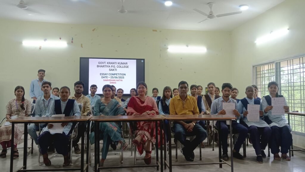 शासकीय क्रान्ति कुमार भारतीय स्नातकोत्तर अग्रणी महाविद्यालय सक्ति में "आपातकाल और संविधान हत्या दिवस"पर सम्पन्न हुई निबंध प्रतियोगिता, पूरे देश में 25 जून को संगोष्ठी एवं सेमिनारों के रूप में आयोजित की गई आपातकाल की काले अध्याय की स्मृतियां शासकीय क्रान्ति कुमार भारतीय स्नातकोत्तर अग्रणी महाविद्यालय सक्ति में "आपातकाल और संविधान हत्या दिवस"पर सम्पन्न हुई निबंध प्रतियोगिता, पूरे देश में 25 जून को संगोष्ठी एवं सेमिनारों के रूप में आयोजित की गई आपातकाल की काले अध्याय की स्मृतियां kshititech