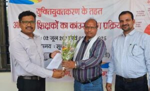 शिक्षकों में खुशी, युक्तिकरण का आदेश- शक्ति जिले में शासन के आदेश के परिपालन में कार्रवाई शुरू, कलेक्टर एवम सीईओ साहब के निर्देशन में 2 जून को हुई शिक्षकों की काउंसलिंग,हरेठी स्थित संस्कार पब्लिक स्कूल में डिप्टी कलेक्टर विश्वास कुमार की मौजूदगी में हुई सरकारी शिक्षकों के काउंसलिंग की प्रक्रिया, जिला बाल संरक्षण इकाई भर्ती हेतु अंतिम पात्रता सूची जारी शिक्षकों में खुशी, युक्तिकरण का आदेश- शक्ति जिले में शासन के आदेश के परिपालन में कार्रवाई शुरू, कलेक्टर एवम सीईओ साहब के निर्देशन में 2 जून को हुई शिक्षकों की काउंसलिंग,हरेठी स्थित संस्कार पब्लिक स्कूल में डिप्टी कलेक्टर विश्वास कुमार की मौजूदगी में हुई सरकारी शिक्षकों के काउंसलिंग की प्रक्रिया, जिला बाल संरक्षण इकाई भर्ती हेतु अंतिम पात्रता सूची जारी kshititech