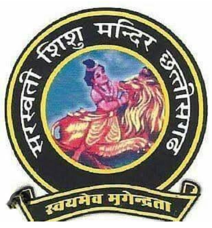 शक्ति के सरस्वती शिशु मंदिर में 4 जून से प्रारंभ हुआ 02 जिलों का 10 दिवसीय नवीन आचार्यो का प्रशिक्षण वर्ग, ग्राम भारती कोरबा शक्ति द्वारा आयोजित है शिविर, संस्था के सदस्य रामअवतार अग्रवाल ने कहा-प्रशिक्षण शिविरों के माध्यम से विद्या भारती की शिक्षा व्यवस्था एवं श्रेष्ठ कार्यकर्ताओं का निर्माण करना ही इसका मूल उद्देश्य kshititech