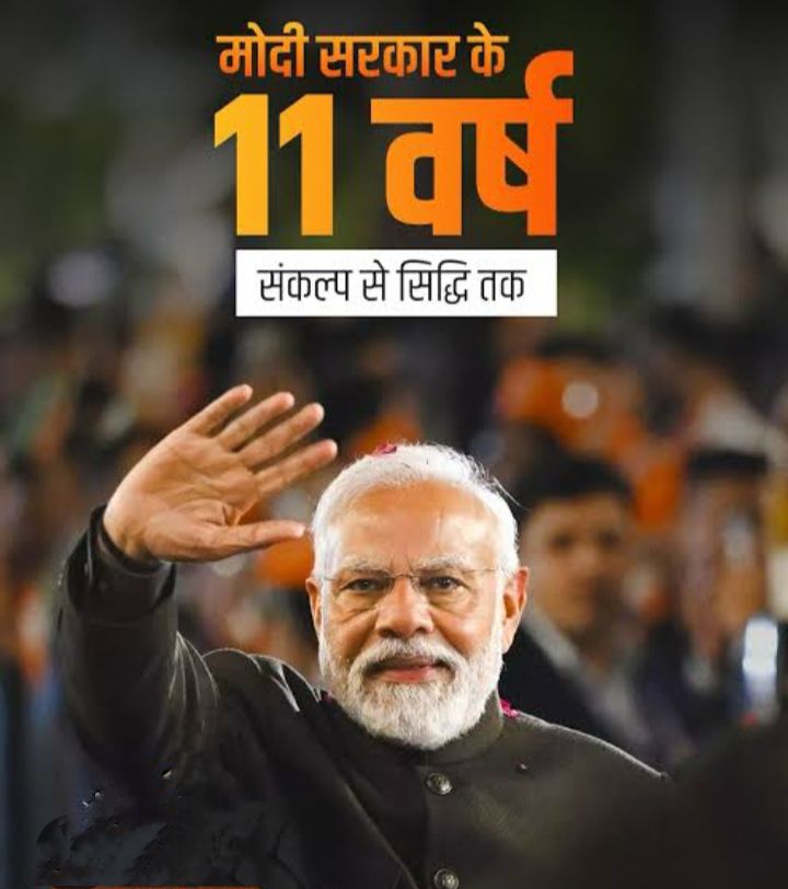 मोदी सरकार के सफलतम 11 वर्ष पूर्ण होने पर जिला भाजपा कार्यालय शक्ति में 6 जून को होगी जिला स्तर की कार्यशाला, विधायक गोमती साय रहेगी अतिथि के रूप में मौजूद, नगर भाजपा मंडल अध्यक्ष अभिषेक शर्मा ने दी जानकारी, एनडीए सरकार के कार्यों को जन-जन तक पहुंचाएंगे कार्यकर्ता मोदी सरकार के सफलतम 11 वर्ष पूर्ण होने पर जिला भाजपा कार्यालय शक्ति में 6 जून को होगी जिला स्तर की कार्यशाला, विधायक गोमती साय रहेगी अतिथि के रूप में मौजूद, नगर भाजपा मंडल अध्यक्ष अभिषेक शर्मा ने दी जानकारी, एनडीए सरकार के कार्यों को जन-जन तक पहुंचाएंगे कार्यकर्ता kshititech