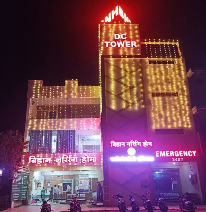 सर्वश्रेष्ठ हॉस्पिटल में मिलेगी श्रेष्ठ चिकित्सकों की परामर्श सेवाएं- शक्ति के बिहान नर्सिंग एंड मल्टी स्पेशलिटी हॉस्पिटल में 19 जून को उपलब्ध रहेंगे गैस्ट्रो एवं लिवर विशेषज्ञ डॉक्टर आकाश गर्ग तो वही 21 जून को मिलेगी न्यूरो सर्जन डॉक्टर व्ही अरविंद की सेवाएं, चिकित्सा परामर्श हेतु करवा सकते हैं अग्रिम पंजीयन, शक्ति जिले सहित अन्य जिलों से भी मरीज चिकित्सा परामर्श हेतु पहुंचते हैं बिहान हॉस्पिटल सर्वश्रेष्ठ हॉस्पिटल में मिलेगी श्रेष्ठ चिकित्सकों की परामर्श सेवाएं- शक्ति के बिहान नर्सिंग एंड मल्टी स्पेशलिटी हॉस्पिटल में 19 जून को उपलब्ध रहेंगे गैस्ट्रो एवं लिवर विशेषज्ञ डॉक्टर आकाश गर्ग तो वही 21 जून को मिलेगी न्यूरो सर्जन डॉक्टर व्ही अरविंद की सेवाएं, चिकित्सा परामर्श हेतु करवा सकते हैं अग्रिम पंजीयन, शक्ति जिले सहित अन्य जिलों से भी मरीज चिकित्सा परामर्श हेतु पहुंचते हैं बिहान हॉस्पिटल kshititech