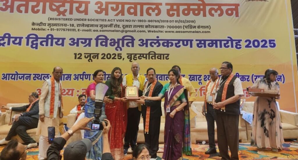 खाटू धाम के अंतरराष्ट्रीय अग्र विभूति सम्मान में CA दिनेश अग्रवाल को किया गया अग्र गौरव सम्मान से सम्मानित, वही बाल विकास की राष्ट्रीय संयोजिका अरुणा अग्रवाल को भी सर्वश्रेष्ठ नेतृत्वकर्ता के लिए मिला सम्मान,12 जून को खाटू धाम में आयोजित था अंतरराष्ट्रीय स्तर का अलंकरण समारोह, कमला हरी फाउंडेशन की ओर से अग्र श्री विलक्षण प्रतिभा अलंकरण सम्मान से भी नवाजा गया मधुबनी बिहार की सुश्री अनन्या बूबना को खाटू धाम के अंतरराष्ट्रीय अग्र विभूति सम्मान में CA दिनेश अग्रवाल को किया गया अग्र गौरव सम्मान से सम्मानित, वही बाल विकास की राष्ट्रीय संयोजिका अरुणा अग्रवाल को भी सर्वश्रेष्ठ नेतृत्वकर्ता के लिए मिला सम्मान,12 जून को खाटू धाम में आयोजित था अंतरराष्ट्रीय स्तर का अलंकरण समारोह, कमला हरी फाउंडेशन की ओर से अग्र श्री विलक्षण प्रतिभा अलंकरण सम्मान से भी नवाजा गया मधुबनी बिहार की सुश्री अनन्या बूबना को kshititech