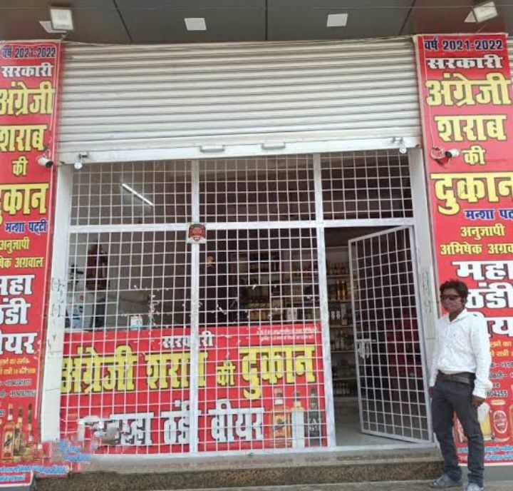 50 हजार रुपए महीना चखना सेंटर का भवन किराया, आबकारी विभाग की लाइसेंस फीस अलग, फिर भी संचालक को नहीं मिल रहा सहयोग, परेशान होकर चखना सेंटर संचालक ने शक्ति कलेक्टर को लिखा पत्र, संचालक ने कहा- मेरी आर्थिक स्थिति हो रही खराब, कहां से जमा करूंगा लाइसेंस फीस 50 हजार रुपए महीना चखना सेंटर का भवन किराया, आबकारी विभाग की लाइसेंस फीस अलग, फिर भी संचालक को नहीं मिल रहा सहयोग, परेशान होकर चखना सेंटर संचालक ने शक्ति कलेक्टर को लिखा पत्र, संचालक ने कहा- मेरी आर्थिक स्थिति हो रही खराब, कहां से जमा करूंगा लाइसेंस फीस kshititech