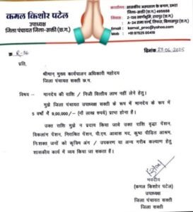 09 लाख रुपये नहीं लेंगे कमल- कमाल कर दिया कमल ने, जन प्रतिनिधि हो तो कमल जैसा, अगर सांसद/ विधायक भी यही सोच रखें तो देश आर्थिक रूप से हो जाएगा मजबूत, जिला पंचायत उपाध्यक्ष कमल पटेल ने मानदेय राशि त्याग करने की करी बड़ी घोषणा, कमल ने कहा-पेशे से हूं वकील, वकालत से होने वाली आमदनी से चल जाता है मेरा खर्चा, पूरे शक्ति जिले में हो रही कमल के इस निर्णय की प्रशंसा 09 लाख रुपये नहीं लेंगे कमल- कमाल कर दिया कमल ने, जन प्रतिनिधि हो तो कमल जैसा, अगर सांसद/ विधायक भी यही सोच रखें तो देश आर्थिक रूप से हो जाएगा मजबूत, जिला पंचायत उपाध्यक्ष कमल पटेल ने मानदेय राशि त्याग करने की करी बड़ी घोषणा, कमल ने कहा-पेशे से हूं वकील, वकालत से होने वाली आमदनी से चल जाता है मेरा खर्चा, पूरे शक्ति जिले में हो रही कमल के इस निर्णय की प्रशंसा kshititech