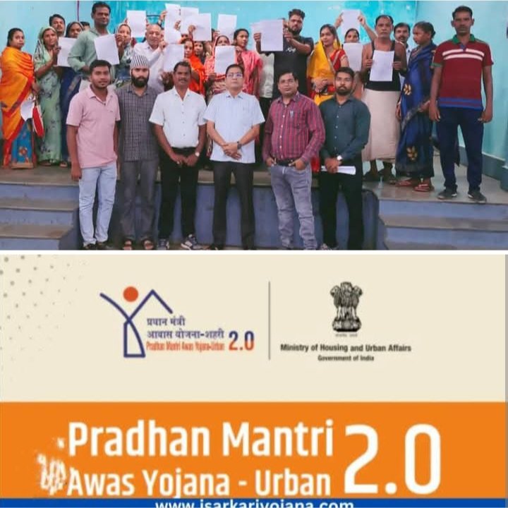 नगर पालिका क्षेत्र शक्ति में प्रधानमंत्री आवास योजना 2-0 के अंतर्गत 25 नए हितग्राहियों को दिया गया स्वीकृति पत्र,नगर पालिका अध्यक्ष श्यामसुंदर अग्रवाल की उपस्थिति में 2 जुलाई को सामुदायिक भवन में हुआ कार्यक्रम, अध्यक्ष श्यामसुंदर ने कहा कि शहर का एक भी पात्र हितग्राही नहीं रहेगा पीएम आवास योजना के लाभ से वंचित, समय सीमा में मकान पूर्ण होते ही 32800/-रुपये की मिलेगी अतिरिक्त प्रोत्साहन राशि नगर पालिका क्षेत्र शक्ति में प्रधानमंत्री आवास योजना 2-0 के अंतर्गत 25 नए हितग्राहियों को दिया गया स्वीकृति पत्र,नगर पालिका अध्यक्ष श्यामसुंदर अग्रवाल की उपस्थिति में 2 जुलाई को सामुदायिक भवन में हुआ कार्यक्रम, अध्यक्ष श्यामसुंदर ने कहा कि शहर का एक भी पात्र हितग्राही नहीं रहेगा पीएम आवास योजना के लाभ से वंचित, समय सीमा में मकान पूर्ण होते ही 32800/-रुपये की मिलेगी अतिरिक्त प्रोत्साहन राशि kshititech