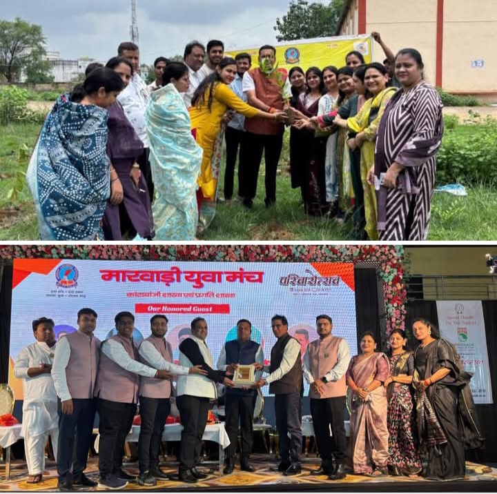 अभूतपूर्व स्वागत हुआ उपाध्यक्ष अमर का- मारवाड़ी युवा मंच के राष्ट्रीय उपाध्यक्ष अमर सुल्तानिया का धुआंधार दौरा- उड़ीसा प्रदेश की शाखाओं तक पहुंचे अमर ने कहा- मंच आज पूरे विश्व में युवाओं का एक सशक्त संगठन, अमर के दौरे से मंच सदस्यों में हुआ ऊर्जा का संचार, सैकड़ो की संख्या में मंच परिवार में नए सदस्यों का भी हुआ आगमन अभूतपूर्व स्वागत हुआ उपाध्यक्ष अमर का- मारवाड़ी युवा मंच के राष्ट्रीय उपाध्यक्ष अमर सुल्तानिया का धुआंधार दौरा- उड़ीसा प्रदेश की शाखाओं तक पहुंचे अमर ने कहा- मंच आज पूरे विश्व में युवाओं का एक सशक्त संगठन, अमर के दौरे से मंच सदस्यों में हुआ ऊर्जा का संचार, सैकड़ो की संख्या में मंच परिवार में नए सदस्यों का भी हुआ आगमन kshititech