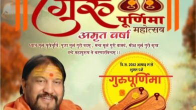 गुरु की होगी आराधना- शक्ति के पराशक्ति ज्योतिष पीठम परिवार द्वारा 10 जुलाई को मनाया जाएगा गुरु पूर्णिमा महोत्सव, महामंडलेश्वर अमृतानंद सरस्वती जी महाराज के सानिध्य में होगा आयोजन, देश के विभिन्न राज्यों से शिष्यों का होगा आगमन kshititech