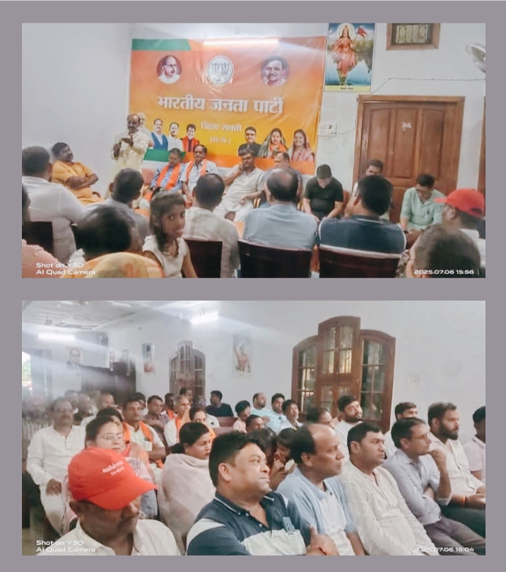 काश्मीर समस्या के लिए अपना सर्वत्र बलिदान कर देने वाले एवं जनसंघ की स्थापना के प्रमुख स्तंभ थे डॉक्टर श्यामा प्रसाद मुखर्जी, भाजपा शक्ति जिले ने किया मुखर्जी जी की जयंती पर संगोष्ठी का आयोजन, पार्टी के नए पदाधिकारियो को मुखर्जी जी के जीवन चरित्र से कराया गया अवगत, नेहरू मंत्रिमंडल से अपना त्यागपत्र देकर स्वतंत्र सांसद निर्वाचित हुए थे मुखर्जी जी काश्मीर समस्या के लिए अपना सर्वत्र बलिदान कर देने वाले एवं जनसंघ की स्थापना के प्रमुख स्तंभ थे डॉक्टर श्यामा प्रसाद मुखर्जी, भाजपा शक्ति जिले ने किया मुखर्जी जी की जयंती पर संगोष्ठी का आयोजन, पार्टी के नए पदाधिकारियो को मुखर्जी जी के जीवन चरित्र से कराया गया अवगत, नेहरू मंत्रिमंडल से अपना त्यागपत्र देकर स्वतंत्र सांसद निर्वाचित हुए थे मुखर्जी जी kshititech