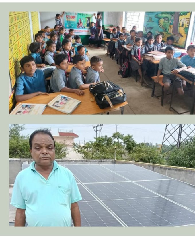 शक्ति जिले में पीएम सूर्य घर योजना को मिल रहा बेहतर प्रतिसाद,लोग आकर्षित हो रहे योजना से, सरकारी स्कूलों में दी गई बच्चों को स्वच्छता की शिक्षा, शक्ति जिले में कृषि विभाग दे रहा नई- नई फसलों को प्रोत्साहन शक्ति जिले में पीएम सूर्य घर योजना को मिल रहा बेहतर प्रतिसाद,लोग आकर्षित हो रहे योजना से, सरकारी स्कूलों में दी गई बच्चों को स्वच्छता की शिक्षा, शक्ति जिले में कृषि विभाग दे रहा नई- नई फसलों को प्रोत्साहन kshititech