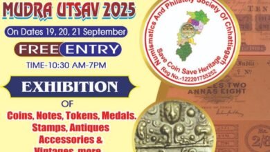 छत्तीसगढ़ में पहली बार- राजधानी रायपुर में 19,20 एवं 21 सितंबर को होंगा दक्षिण कोसल मुद्रा उत्सव 2025, आयोजक संस्था के हरिओम अग्रवाल शक्ति ने दी जानकारी, निशुल्क प्रवेश के साथ ही अनमोल चीजों के संग्रह को देखने का मिलेगा आम नागरिकों को भी मौका kshititech