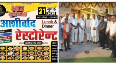 21 जुलाई को डभरा शहर में हुआ भव्य आशीर्वाद रेस्टोरेंट का शुभारंभ,वातानुकूलित, आरामदायक उत्कृष्ट रेस्टोरेंट की सुविधा मिलेगी अब क्षेत्र वासियों को, शहर के प्रतिष्ठित नागरिक घासीराम अग्रवाल ने प्रारंभ किया है रेस्टोरेंट, बर्थडे,एनिवर्सरी सेलिब्रेशन के साथ ही स्वादिष्ट व्यंजन एवं उत्कृष्ट मिठाइयां भी होगी उपलब्ध kshititech