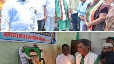 बी डी महंत की पुण्यतिथि पर जिला मुख्यालय शक्ति में हुआ श्रद्धांजलि सभा का कार्यक्रम, पूर्व मंत्री नोबेल कुमार वर्मा ने कहा- बिसाहू दास जी सदैव क्षेत्र की खुशहाली एवं समृद्धि के लिए करते थे कार्य,शक्ति के अस्पताल में भी फल वितरण एवं श्रद्धांजलि सभा के साथ निःशुल्क स्वास्थ्य जांच शिविर का हुआ आयोजन,सक्ती की श्रद्धांजलि सभा में नेता प्रतिपक्ष महंत ने भी दी बाबूजी को श्रद्धांजलि बी डी महंत की पुण्यतिथि पर जिला मुख्यालय शक्ति में हुआ श्रद्धांजलि सभा का कार्यक्रम, पूर्व मंत्री नोबेल कुमार वर्मा ने कहा- बिसाहू दास जी सदैव क्षेत्र की खुशहाली एवं समृद्धि के लिए करते थे कार्य,शक्ति के अस्पताल में भी फल वितरण एवं श्रद्धांजलि सभा के साथ निःशुल्क स्वास्थ्य जांच शिविर का हुआ आयोजन,सक्ती की श्रद्धांजलि सभा में नेता प्रतिपक्ष महंत ने भी दी बाबूजी को श्रद्धांजलि kshititech