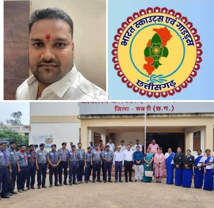 अंकित अग्रवाल के नेतृत्व में शक्ति जिले में स्काउट, गाइड की गतिविधियों को मिल रहा नया आयाम, 23 जुलाई को स्काउट के राज्य पदाधिकारियो की उपस्थिति में जिले की समीक्षा बैठक संपन्न,नव पदस्थ जिला शिक्षा अधिकारी कुमुदनी भी रही मौजूद, जिला मुख्य आयुक्त के निवास पर भी पहुंचे जिला शिक्षा अधिकारी एवं राज्य स्काउट पदाधिकारी अंकित अग्रवाल के नेतृत्व में शक्ति जिले में स्काउट, गाइड की गतिविधियों को मिल रहा नया आयाम, 23 जुलाई को स्काउट के राज्य पदाधिकारियो की उपस्थिति में जिले की समीक्षा बैठक संपन्न,नव पदस्थ जिला शिक्षा अधिकारी कुमुदनी भी रही मौजूद, जिला मुख्य आयुक्त के निवास पर भी पहुंचे जिला शिक्षा अधिकारी एवं राज्य स्काउट पदाधिकारी kshititech