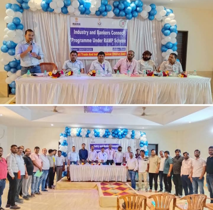 शक्ति जिले में भी अब छोटे-बड़े उद्योगों की स्थापना के लिए शासन देगी आपको अनुदान, 28 जुलाई को हटरी धर्मशाला शक्ति में जिला व्यापार एवं उद्योग विभाग ने आयोजित किया सेमिनार, जिले के सभी प्रमुख बैंकों के बैंकर्स एवं व्यापारी रहे मौजूद, महाप्रबंधक शोभेन्द्र नायक ने कहा- शासन की नई औद्योगिक नीति के तहत शक्ति जिले वासियों को भी मिलेगा लाभ शक्ति जिले में भी अब छोटे-बड़े उद्योगों की स्थापना के लिए शासन देगी आपको अनुदान, 28 जुलाई को हटरी धर्मशाला शक्ति में जिला व्यापार एवं उद्योग विभाग ने आयोजित किया सेमिनार, जिले के सभी प्रमुख बैंकों के बैंकर्स एवं व्यापारी रहे मौजूद, महाप्रबंधक शोभेन्द्र नायक ने कहा- शासन की नई औद्योगिक नीति के तहत शक्ति जिले वासियों को भी मिलेगा लाभ kshititech
